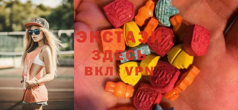 Ecstasy диски Новошахтинск