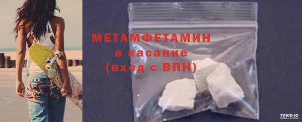 MDMA Premium VHQ Балабаново