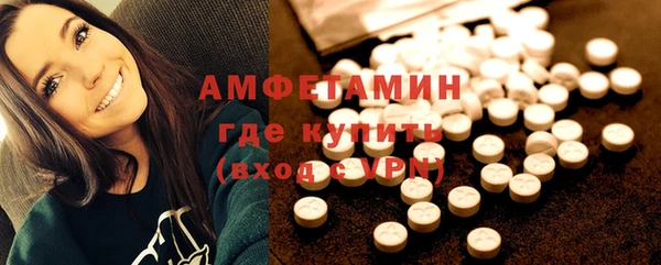 MDMA Premium VHQ Балабаново