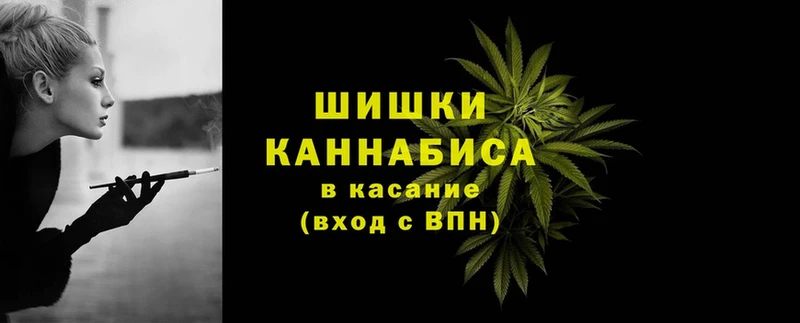 Марихуана THC 21%  МЕГА как войти  Новошахтинск 